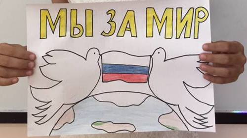 Акция «Рисую Россию»