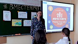 Всероссийский фестиваль энергосбережения «ВместеЯрче»
