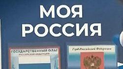 Всероссийский проект «Юннаты Первых»