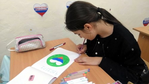 День Народного единства