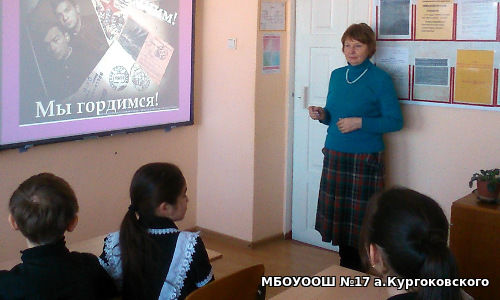 Мы помним! Мы гордимся!