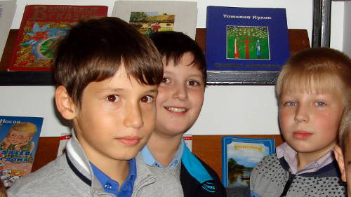 Библиотечный урок «Путешествие в мир книг», библиотека Библиотечный урок «Путешествие в мир книг», библиотека