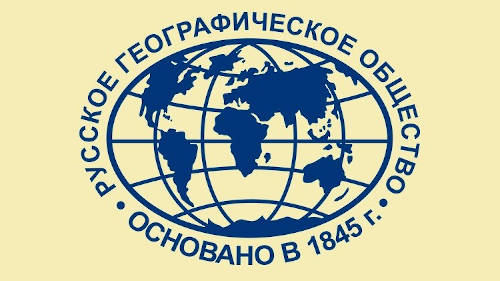 Международная просветительская акция «Географический диктант»