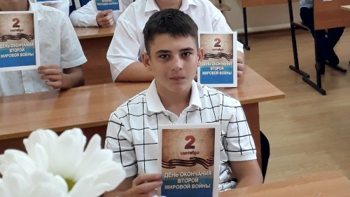 Окончание Второй мировой войны