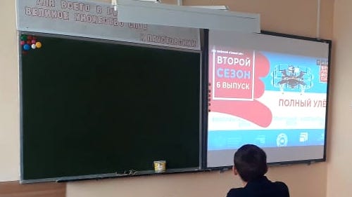 Онлайн-урок «Оператор беспилотных летательных аппаратов»