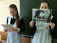 Всемирный день борьбы со СПИДом